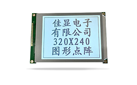 JXD320240A图形点阵液晶 FSTN 白光+8835