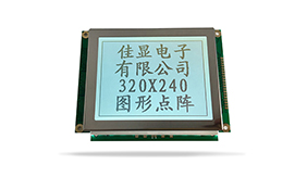 JXD320240B3图形点阵液晶 FSTN 白光