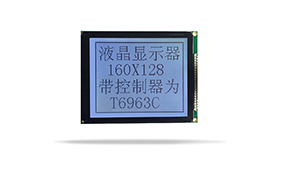 JXD160128A图形点阵液晶 FSTN 白光